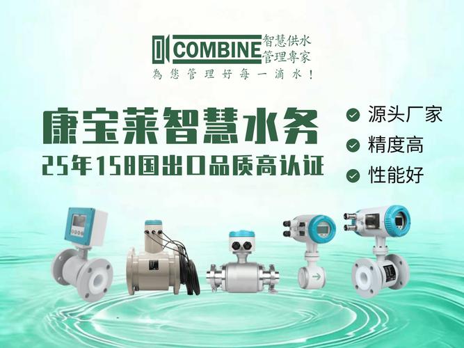 在线重金属分析仪知名生产厂家